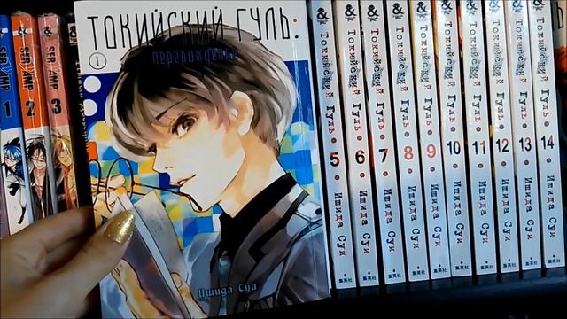 МОЯ КОЛЛЕКЦИЯ МАНГИ ♥ БОЛЕЕ 100 ТОМОВ!! ♥ MY COLLECTION OF MANGA * REVIEW * ОБЗОР