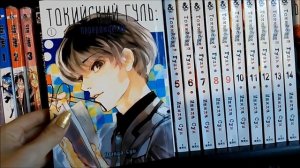 МОЯ КОЛЛЕКЦИЯ МАНГИ ♥ БОЛЕЕ 100 ТОМОВ!! ♥ MY COLLECTION OF MANGA * REVIEW * ОБЗОР
