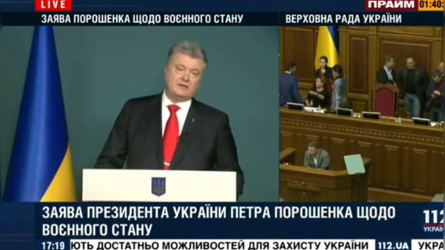 Выступление Петра Порошенко на экстренном заседании Верховной Рады