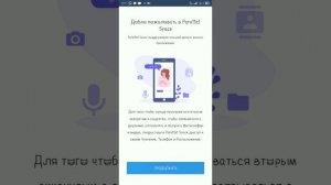 Как скачать гейм гуардиан и параллель Спейс на кар паркинг