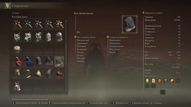 Elden Ring : Как Найти Грибная Корона   | Гайд ?