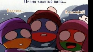 — А может, не надо? — Надо, Польша, надо! | COUNTRYHUMANS ОЗВУЧКА КОМИКСОВ #7