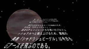 SD Gundam: Over Galaxian (PS1)