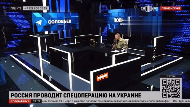 Соловьев осуждает людей с дачей на озеро Комо смотреть онлайн