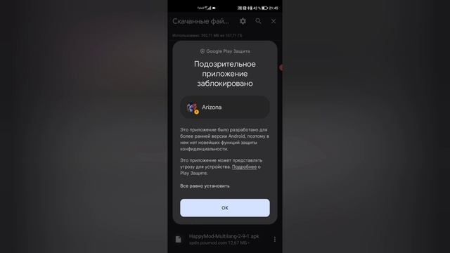Подробный Гайд как скачать|Rush Roleplay смотреть онлайн