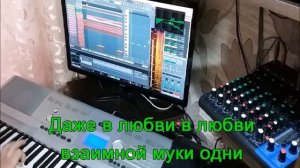 Ремикс Облака в реке. Поющие сердца. Караоке