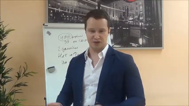 Урок 2, Выбор домена и хостинга смотреть онлайн