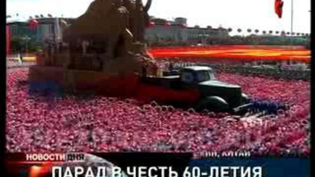 Парад в Китае. Народная республика празднует шестидесятилети