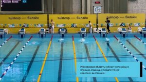 Раменское приняло пловцов международной серии Swimcup