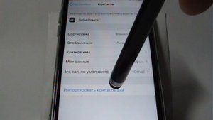 Импорт контактов из SIM-карты в iPhone