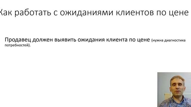 Как увеличить продажи мебели  Секреты мебельного бизнеса  Часть 2