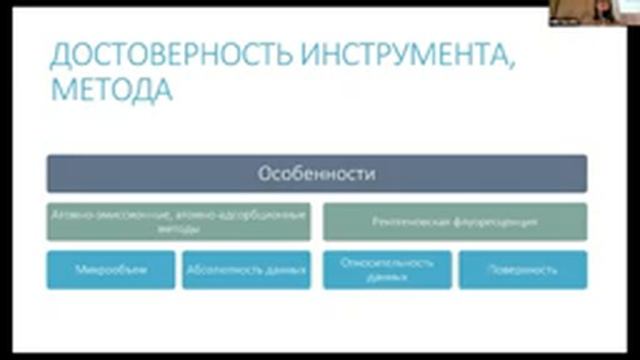 11 Шайхутдинова РНК 9июн ЗАЛ1 2022 смотреть онлайн