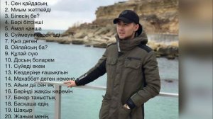 Асхат Амангелді - поэзия жинағы/ Поэзия/ Поэзиялар жинағы