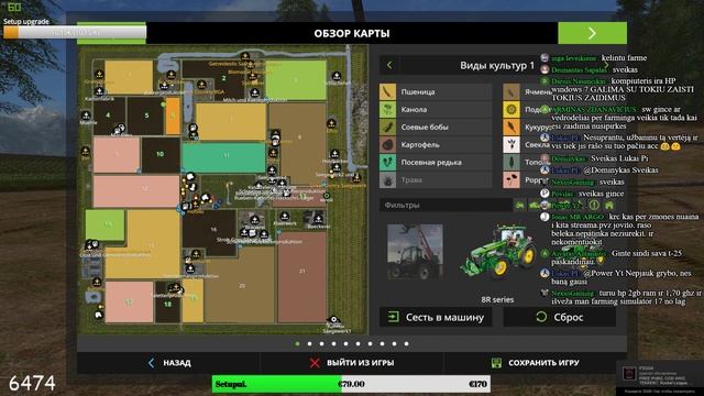★ Live Stream ★ Fs 17. Great Country. v. 1.8 Ep 26 смотреть онлайн