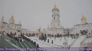 Почаевская лавра 8 января 2024г