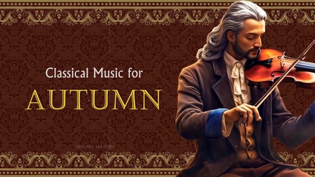 Classical Violin for Autumn - Beautifiul Classical Violin Music | Autumn Music смотреть онлайн