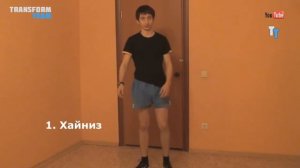 Эффективные упражнения для похудения - всего за 5 минут в день! Фитнес дома.