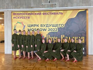 Танец "Катюша" - плюс