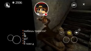 Стрим игры "Murderer Online".