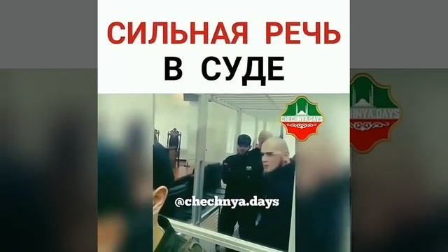 Заключенный в суде сказал правду