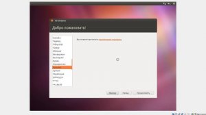 Установка Ubuntu на VirtualBox.