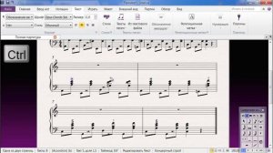 Sibelius как написать обозначения для левой руки баяна, аккордеона