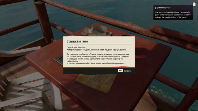 Far Cry 6. Прохождение [33]. Пропавшая муза смотреть онлайн