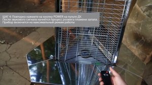 Видеоинструкция к газовому инфракрасному обогревателю Ballu BOGH 13E