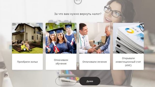 Заполнение налоговой декларации по форме 3-НДФЛ