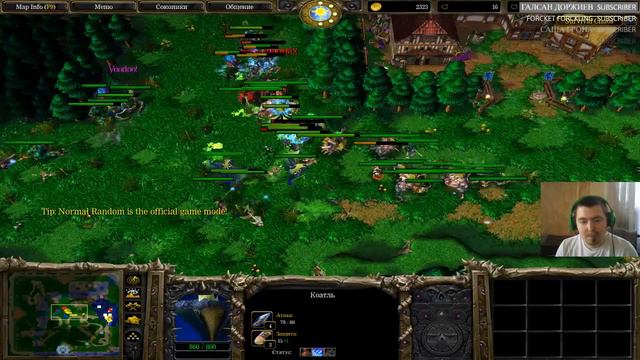 Время лечит но жрец быстрее