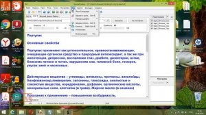 Balabolka Балаболка программа для чтения текста Обзор