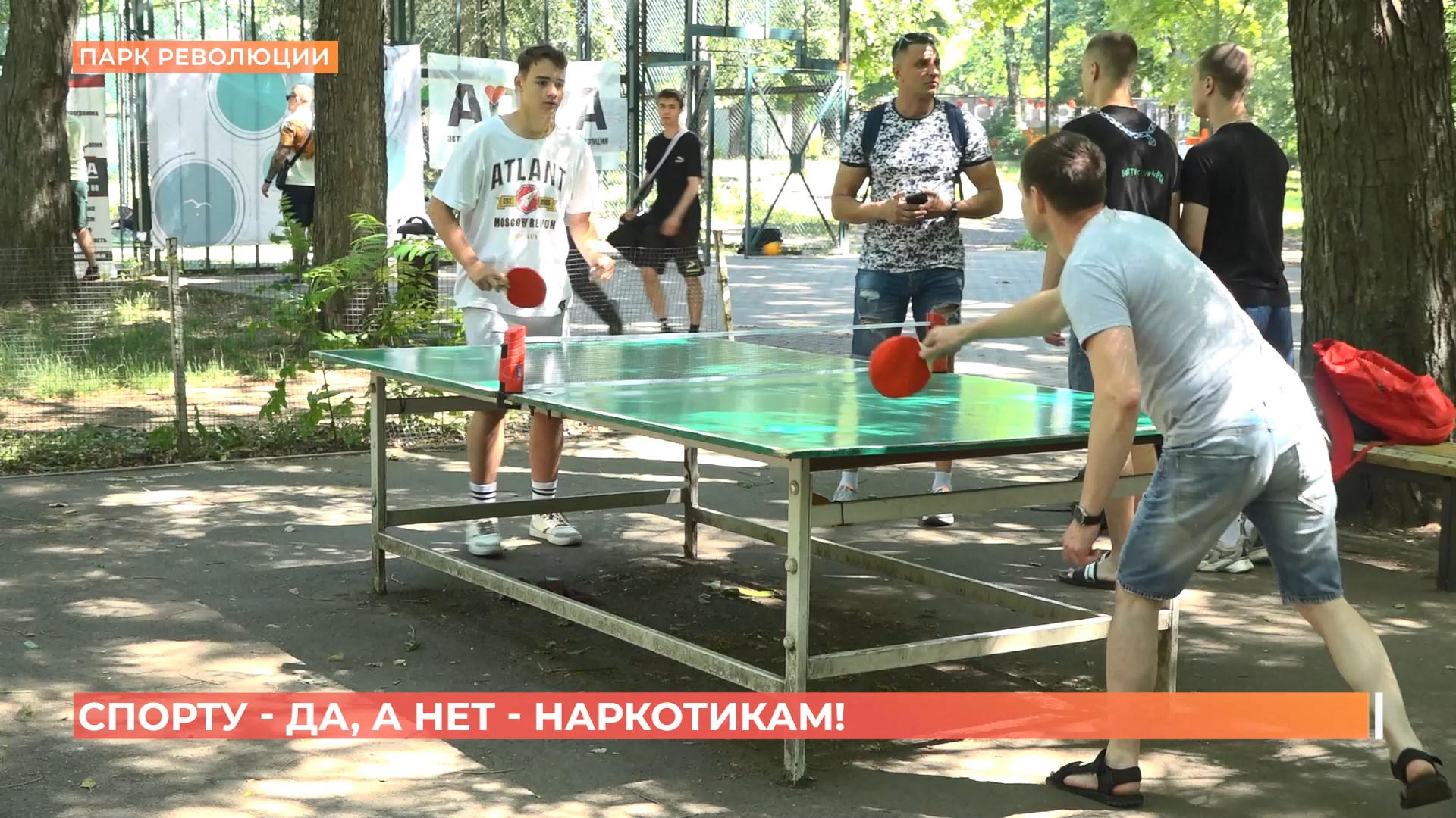 Спортивно-патриотический фестиваль "Свободные люди" прошел в парке революции