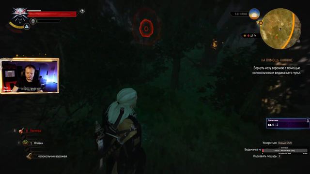 The Witcher 3: Wild Hunt Прохождение смотреть онлайн