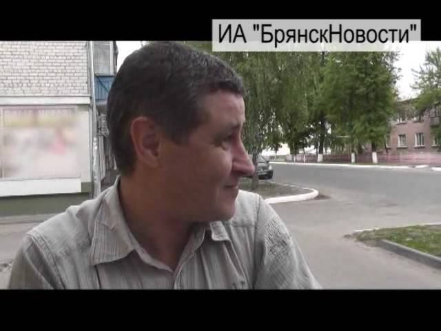 Общественники брянска. Смотрящий новозыбков. Программа новозыбков. Сфера новозыбков. Сфера новозыбков клуб.