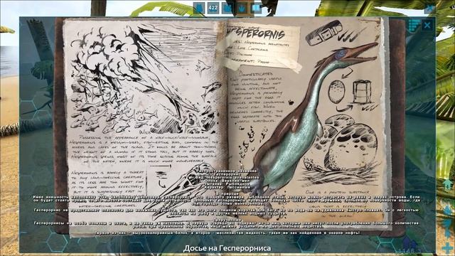 Выживание в ARK Survival Evolved #8 | Приручение Анкилозавра