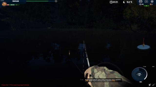 Professional Fishing #2 - Крючок и Наживка. Прокачка до 4 уровня