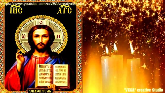 Великий пост. Молитва на исцеление, чтобы Бог исцелил глаза, помолись смотреть онлайн