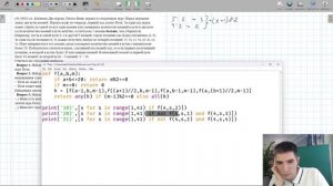 Задание 19-21 // КЕГЭ по информатике 2023