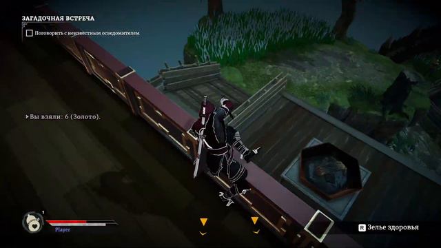 Прохождение Aragami 2 Часть 7 -- Бывший Хозяин Сумирэ!!!! Загадочная встреча!!!