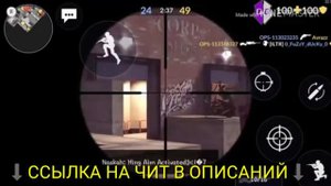 Читы на критикал опс|Сквозь стены,вх,аим,радар,бесконечные деньги