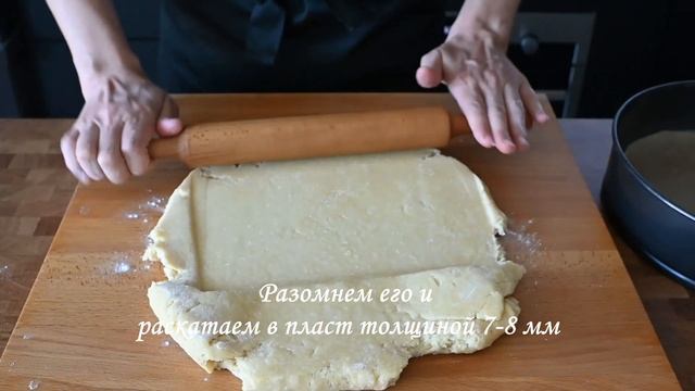Просто и очень Вкусно/ ЭМПАНАДАС ТАРТА с запеченными овощами/Empanadas Tarta/ Homemade recipe смотреть онлайн