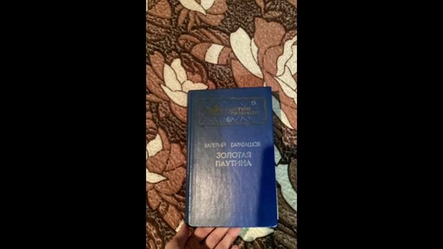 #Книги