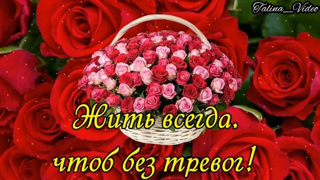 С ДНЁМ АНГЕЛА ТАТЬЯНЫ! 25 ЯНВАРЯ!?Супер Красивое и Нежное поздравление!??❄️