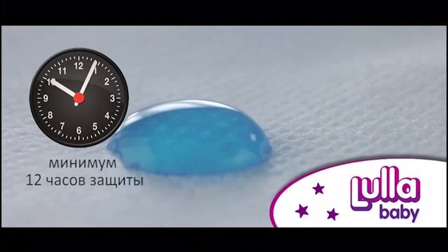 Подгузники Lulla baby смотреть онлайн