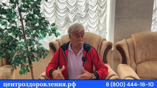 Отзыв о #санаторийвевпатории Орен Крым от Центра оздоровления #санаториикрыма смотреть онлайн