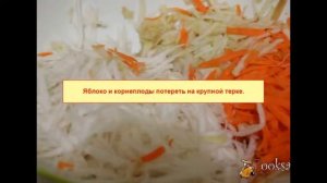 Витаминный салат из репы, моркови и яблока