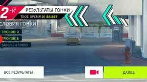 Смешные моменты в асфальт 9 !