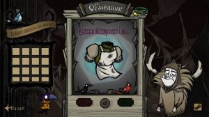 НЕ СТАЛ МИЛЛИОНЕРОМ В ИГРЕ DONT STARVE TOGETHER