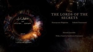 Homayoun Shajarian & Sohrab Pournazeri - The Lords of the Secrets Tanbour Solo ( تکنوازی تنبور )