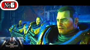 [Прохождение] Кампания №6, Слуга машины, Лёгкая сложность - Warhammer 40,000: Space Marine 2